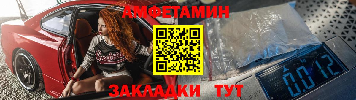 Бирск  АМФ  Вход с VPN  АМФ Premium 