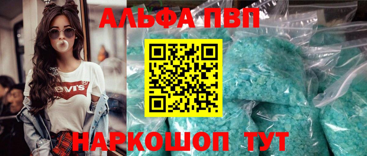 A PVP СК КРИС Бирск