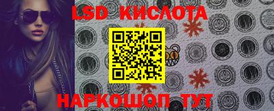 гашик Гусиноозёрск