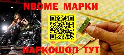 гашик Гусиноозёрск