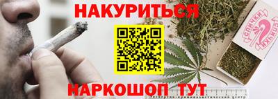 2c-b Гусев