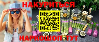 амф Гусь-Хрустальный