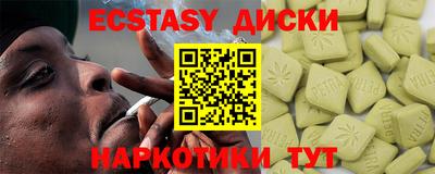 амф Гусь-Хрустальный