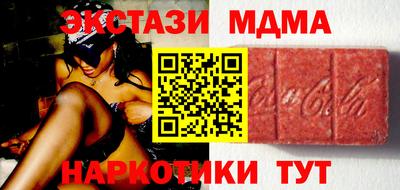 амф Гусь-Хрустальный