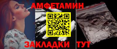 амф Гусь-Хрустальный