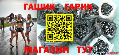 2c-b Гусев