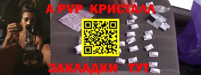 амф Гусь-Хрустальный