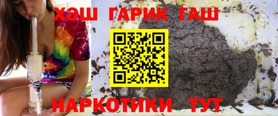гашик Гусиноозёрск