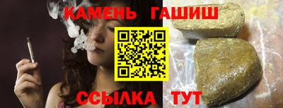 гашик Гусиноозёрск