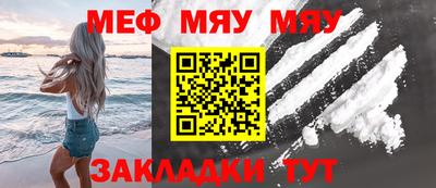 амф Гусь-Хрустальный