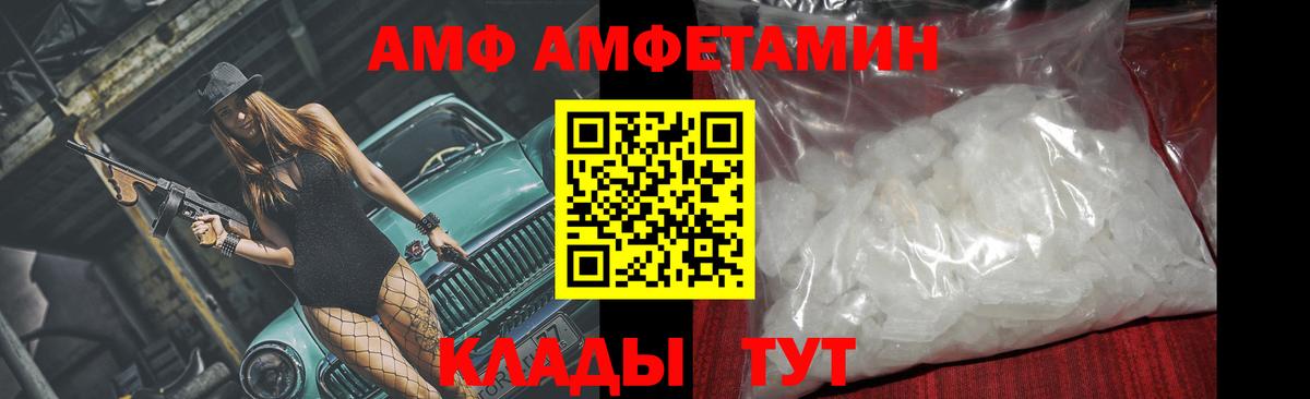 Первитин мет Бирск
