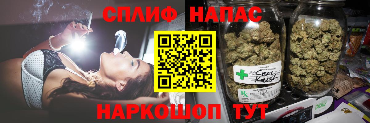 Шишки марихуана Ganja  Вход с VPN  Бирск  Каннабис сатива  Бошки Шишки планчик 